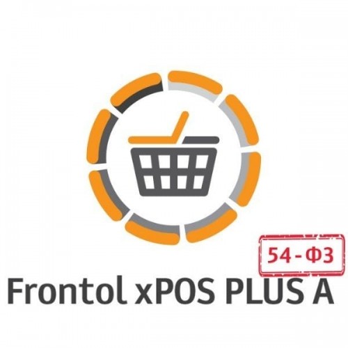 ПО Frontol xPOS 3.0 PLUS А + ПО Release Pack 1 год купить в Мурманске